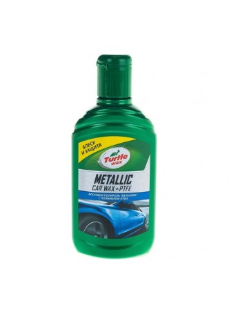 Оптом Восковой полироль (металлик) 300 мл Turtle Wax METALLIC CAR WAX PTFE 52889