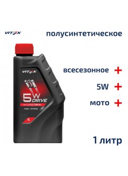 Оптом Всесезонное полусинтетическое вилочное масло VITEX Drive Fork oil 5W v350101