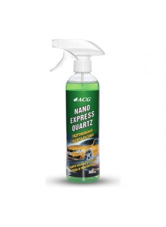 Оптом Защита кузова ACG NANO EXPRESS QUARTZ кварцевая, 500 мл 1025974