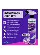 Оптом Защитное покрытие для кузова AutoMagic Ceramic Magic 473 мл 45R