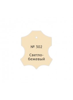 Оптом Жидкая кожа Мастер Сити Авто, флакон 20мл (блистер), Светло-бежевый, 302 4101302