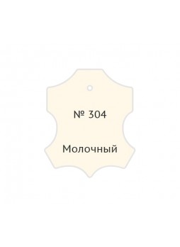 Оптом Жидкая кожа Мастер Сити Авто, флакон 20мл (блистер), Молочный, 304 4101304