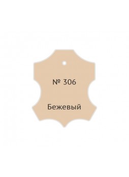 Оптом Жидкая кожа Мастер Сити Авто, флакон 20мл (блистер), Бежевый, 306 4101306