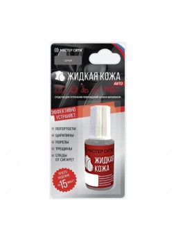 Оптом Жидкая кожа Мастер Сити Авто, флакон 20мл (блистер), Серый, 201 4101201