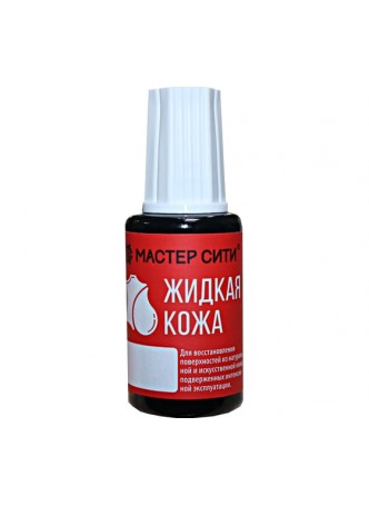 Оптом Жидкая кожа Мастер Сити, флакон 20мл, 409 Средне-коричневый 1101-409
