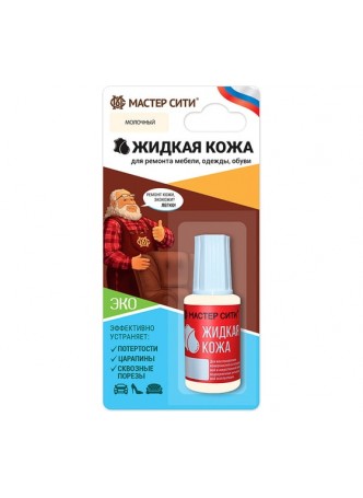 Оптом Жидкая кожа Мастер Сити, флакон 20мл (блистер), Молочный, 304 2101304