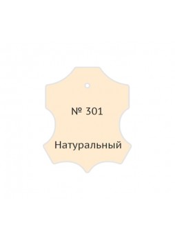Оптом Жидкая кожа Мастер Сити, флакон 20мл (блистер), Натуральный, 301 2101301