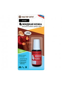 Оптом Жидкая кожа Мастер Сити, флакон 20мл (блистер), черный, 001 2101001
