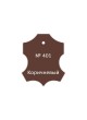 Оптом Жидкая кожа Мастер Сити, флакон 20мл (блистер), Коричневый, 401 2101401