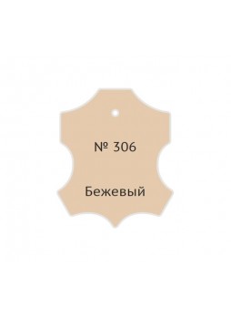 Оптом Жидкая кожа Мастер Сити, флакон 20мл (блистер), Бежевый, 306 2101306