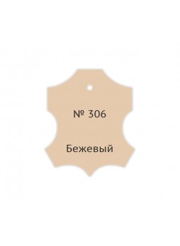 Оптом Жидкая кожа Мастер Сити, туба 30мл, Бежевый, 306 3102306