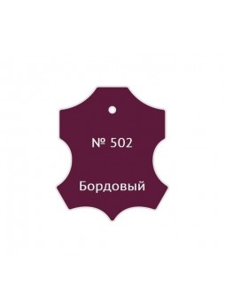 Оптом Жидкая кожа Мастер Сити, туба 30мл, Бордовый, 502 3102502