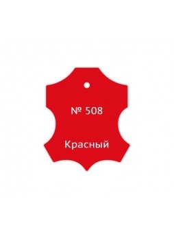 Оптом Жидкая кожа Мастер Сити, туба 30мл, Красный, 508 3102508