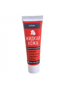 Оптом Жидкая кожа Мастер Сити, туба 30мл, Серый, 201 3102201