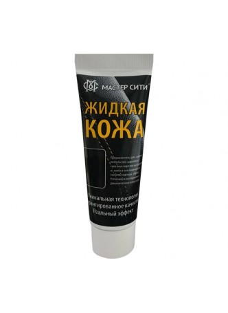 Оптом Жидкая кожа Мастер Сити, туба 30мл, Темно-синий, 504 3102504