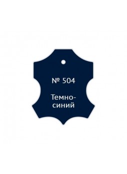 Оптом Жидкая кожа Мастер Сити, туба 30мл, Темно-синий, 504 3102504
