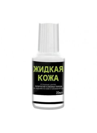 Оптом Жидкая кожа Resmat ЖК-10, цвет розовый, блистер арт. 2546
