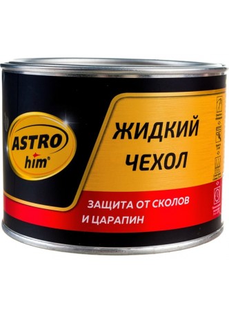 Оптом Жидкий чехол Astrohim АС-4991 металлическая банка, 500 мл 55261