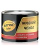 Оптом Жидкий чехол Astrohim АС-4991 металлическая банка, 500 мл 55261