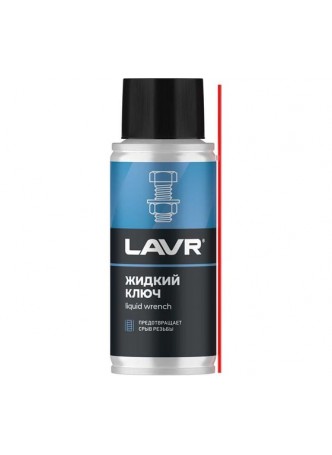 Оптом Жидкий ключ LAVR 140 мл Ln2420