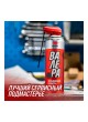 Оптом Жидкий ключ ВМПАВТО ВАЛЕРА, 210мл флакон-аэрозоль 8611