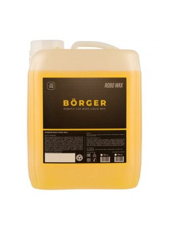 Оптом Жидкий воск для роботизированной мойки Borger ROBO WAX 20 кг L9N7RUS