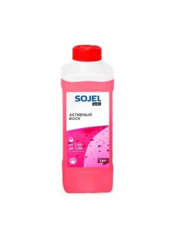Оптом Жидкий воск SOJEL 1 кг 004491