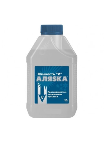 Оптом Жидкость АЛЯSКА И 1 л 5409