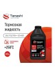 Оптом Жидкость тормозная Tamashi DOT4 ABS/ESP, 455г (FMVSS 116, SAE J1703, SAEJ1704) BFT05