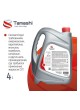 Оптом Жидкость трансмиссионная Tamashi 4л CVT MULTI (NS2/NS3, TC/FE, JWS, J4,J1, MB236.20, VAG G052516, MERCON C) ATFTCVT4