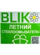 Оптом Жидкость в бачок омывателя Старт BLIK летняя, 4л/пэт 4607952902145