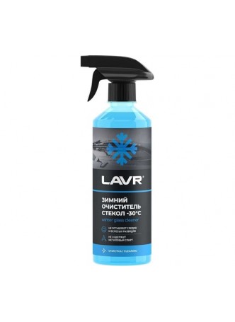 Оптом Зимний очиститель стекол LAVR -30°С, 505 мл Ln1301