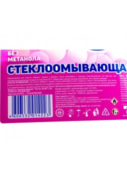 Оптом Зимняя жидкость в бачок омывателя Чистая Миля -20C, 3.78 л, Тутти-Фрутти 430406098