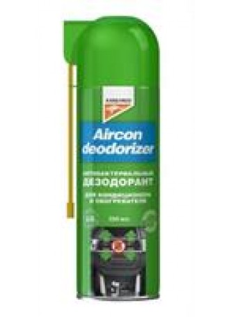 Очиститель системы кондиционирования "Aircon Deodorizer", 330мл