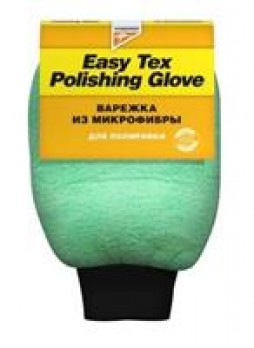 Варежка для полировки "Easy Tex Multi-polishing glove"