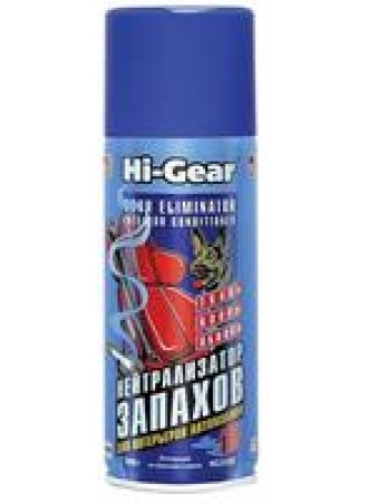 Нейтрализатор запахов HI-GEAR ODOR ELIMINATOR SMELL STOP , 340 г оптом
