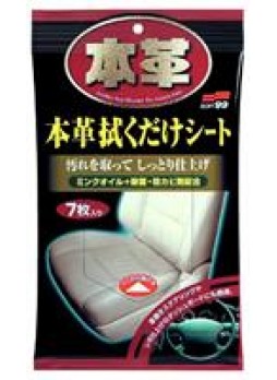 Салфетки для кожи "Leather Cleaning Wipe", 7шт