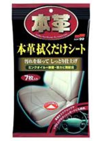 Салфетки для кожи Leather Cleaning Wipe, 7шт оптом