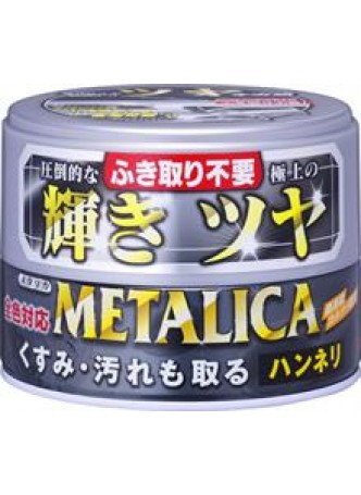 Покрытие для кузова для усиления блеска Metalica для всех цветов, мягкий, 200гр оптом