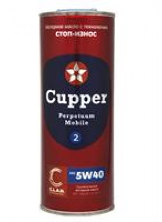 Масло моторное синтетическое "CUPPER 5W-40", 1л