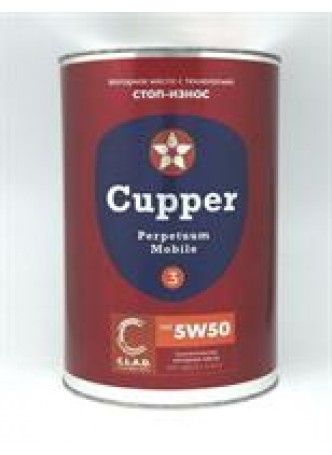Масло моторное синтетическое CUPPER 5W-50, 4л оптом