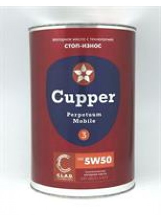 Масло моторное синтетическое CUPPER 5W-50, 1л оптом