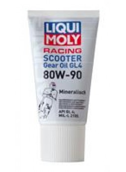 Масло трансмиссионное "Racing Scooter Gear Oil 80W-90", 0.15л