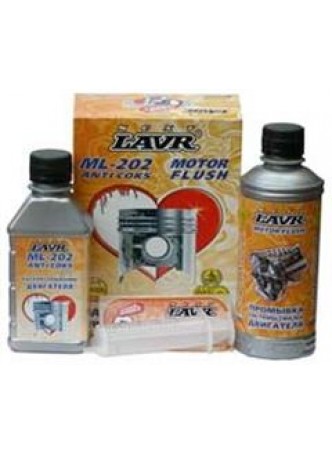 Набор: раскоксовывание Lavr мl-202 anti coks + промывка двигателя Motor flush оптом