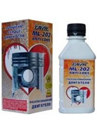 Раскоксовывание двигателя Lavr ml-202 anti coks fast комплект оптом