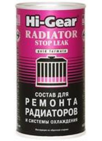 Состав для ремонта радиаторов и системы охлаждения HI-GEAR RADIATOR STOP LEAK ,325 мл оптом