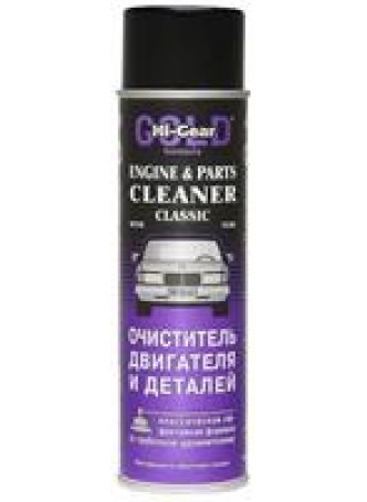 Очиститель двигателя и деталей (с трубочкой-удлинителем) HI-GEAR CLASSIC ENGINE & PARTS CLEANER ,453 мл оптом