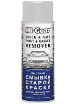 Быстрая смывка старой краски "HI-GEAR QUICK & SAFE PAINT & GASKET REMOVER" ,425г