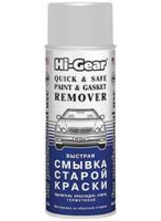 Быстрая смывка старой краски "HI-GEAR QUICK & SAFE PAINT & GASKET REMOVER" ,425г