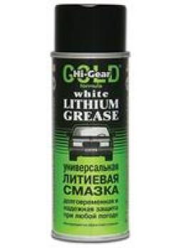 Универсальная литиевая смазка "HI-GEAR WHITE LITHIUM GREASE" ,312г